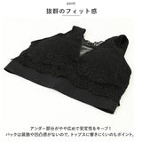 着痩せ ブラジャー ノンワイヤー 通販 着痩せブラ 補正下着 ノンワイヤーブラ ノンワイヤーブラジャー ブラジャー ブラ 下着 インナー ワイヤレス 大きいサイズ 伸縮性 大きな胸 レース