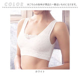 着痩せ ブラジャー ノンワイヤー 通販 着痩せブラ 補正下着 ノンワイヤーブラ ノンワイヤーブラジャー ブラジャー ブラ 下着 インナー ワイヤレス 大きいサイズ 伸縮性 大きな胸 レース