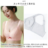 小さく見せるブラ ブラジャー 通販 薄い 脇高 大きな胸 スマートブラ 小さく 見せる 小さく見せる 小さく見える 胸を小さく見せる 大きな胸を小さく見せる 大きいサイズ 下着 着やせ