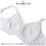 小さく見せるブラ ブラジャー 通販 薄い 脇高 大きな胸 スマートブラ 小さく 見せる 小さく見せる 小さく見える 胸を小さく見せる 大きな胸を小さく見せる 大きいサイズ 下着 着やせ