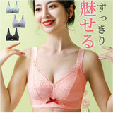 小さく見せるブラ ブラジャー 通販 薄い 脇高 大きな胸 スマートブラ 小さく 見せる 小さく見せる 小さく見える 胸を小さく見せる 大きな胸を小さく見せる 大きいサイズ 下着 着やせ