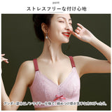 小さく見せるブラジャー 通販 ブラジャー インナー 下着 肌着 ランジェリー ブラ スマートブラ 小さく 見せる 小さく見える 脇高 フルカップ レース 通気性 着痩せブラ かわいい おしゃれ