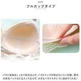 小さく見せるブラジャー 通販 ブラジャー インナー 下着 肌着 ランジェリー ブラ スマートブラ 小さく 見せる 小さく見える 脇高 フルカップ レース 通気性 着痩せブラ かわいい おしゃれ