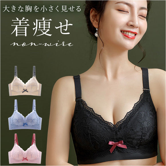 小さく見せるブラジャー 通販 ブラジャー インナー 下着 肌着 ランジェリー ブラ スマートブラ 小さく 見せる 小さく見える 脇高 フルカップ レース 通気性 着痩せブラ かわいい おしゃれ
