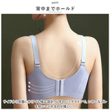 小さく見せるブラジャー 通販 ブラジャー インナー 下着 肌着 ランジェリー ブラ スマートブラ 小さく 見せる 小さく見える 脇高 フルカップ レース 通気性 着痩せブラ かわいい おしゃれ