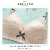 小さく見せるブラジャー 通販 ブラジャー インナー 下着 肌着 ランジェリー ブラ スマートブラ 小さく 見せる 小さく見える 脇高 フルカップ レース 通気性 着痩せブラ かわいい おしゃれ