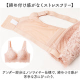 胸を小さく見せるブラ ノンワイヤー 通販 ブラ ブラジャー ノンワイヤーブラ さらし 小さく 見せる 胸が小さく見えるブラ 小さく見えるブラ ちいさく見せるブラ 小さく見える