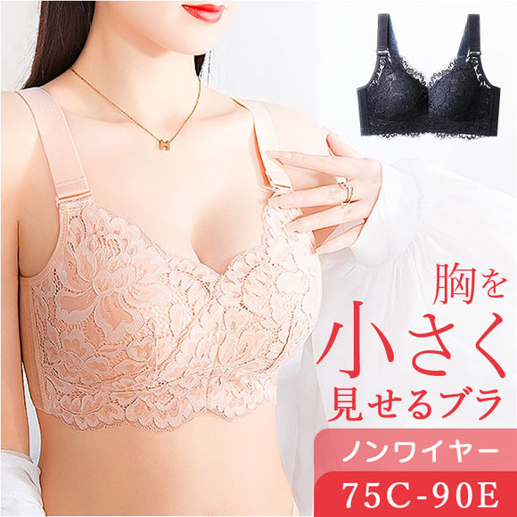 胸を小さく見せるブラ ノンワイヤー 通販 ブラ ブラジャー ノンワイヤーブラ さらし 小さく 見せる 胸が小さく見えるブラ 小さく見えるブラ ちいさく見せるブラ 小さく見える