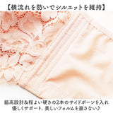 胸を小さく見せるブラ ノンワイヤー 通販 ブラ ブラジャー ノンワイヤーブラ さらし 小さく 見せる 胸が小さく見えるブラ 小さく見えるブラ ちいさく見せるブラ 小さく見える