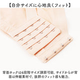 胸を小さく見せるブラ ノンワイヤー 通販 ブラ ブラジャー ノンワイヤーブラ さらし 小さく 見せる 胸が小さく見えるブラ 小さく見えるブラ ちいさく見せるブラ 小さく見える