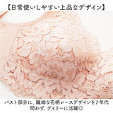 胸を小さく見せるブラ ノンワイヤー 通販 ブラ ブラジャー ノンワイヤーブラ さらし 小さく 見せる 胸が小さく見えるブラ 小さく見えるブラ ちいさく見せるブラ 小さく見える