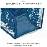 ノンワイヤーブラ ナイトブラ 通販 ノンワイヤーブラジャー ブラジャー ブラ インナー 下着 レース ノンワイヤー ワイヤレス ストレスフリー らくちん セクシー おしゃれ 通気性 夜用