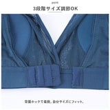 ノンワイヤーブラ ナイトブラ 通販 ノンワイヤーブラジャー ブラジャー ブラ インナー 下着 レース ノンワイヤー ワイヤレス ストレスフリー らくちん セクシー おしゃれ 通気性 夜用