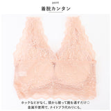 シルク ブラジャー 通販 ノンワイヤーブラ ナイトブラ ノンワイヤーブラジャー フルカップ ブラ ノンワイヤー フルカップブラ レース おしゃれ シンプル セクシー 部屋着 下着