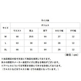防寒パンツ レディース 通販 防寒 パンツ 中綿パンツ あったかパンツ ロングパンツ 長ズボン ズボン ロング丈 レディースパンツ ボトムス キルティング 中綿 あったか 厚手 ウエストゴム