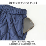 防寒パンツ レディース 通販 防寒 パンツ 中綿パンツ あったかパンツ ロングパンツ 長ズボン ズボン ロング丈 レディースパンツ ボトムス キルティング 中綿 あったか 厚手 ウエストゴム
