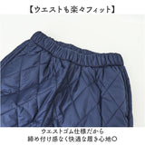 防寒パンツ レディース 通販 防寒 パンツ 中綿パンツ あったかパンツ ロングパンツ 長ズボン ズボン ロング丈 レディースパンツ ボトムス キルティング 中綿 あったか 厚手 ウエストゴム