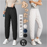 防寒パンツ レディース 通販 防寒 パンツ 中綿パンツ あったかパンツ ロングパンツ 長ズボン ズボン ロング丈 レディースパンツ ボトムス キルティング 中綿 あったか 厚手 ウエストゴム