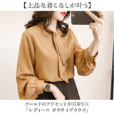 ブラウス レディース 長袖 通販 ボウタイブラウス トップス きれいめ オフィス シャツ 上品 長袖トップス おしゃれ スーツインナー 春 秋 夏 ボウタイ 通勤 シンプル 大人 可愛い