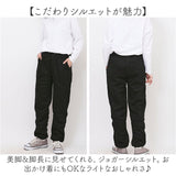 ジョガーパンツ 裏ボア レディース 通販 スウェットパンツ 裏起毛パンツ ジャージ スエットパンツ スエット スウェット ジョガー パンツ ロングパンツ 部屋着 長ズボン ロング 裏起毛