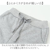 ジョガーパンツ 裏ボア レディース 通販 スウェットパンツ 裏起毛パンツ ジャージ スエットパンツ スエット スウェット ジョガー パンツ ロングパンツ 部屋着 長ズボン ロング 裏起毛