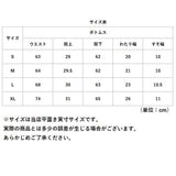 ジョガーパンツ 裏ボア レディース 通販 スウェットパンツ 裏起毛パンツ ジャージ スエットパンツ スエット スウェット ジョガー パンツ ロングパンツ 部屋着 長ズボン ロング 裏起毛