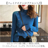 ニットセーター 通販 セーター ハーフタートルネックセーター 長袖 サイドボタン ニットトップス カジュアル シンプル レディース 大人 女性 おしゃれ ニット かわいい 可愛い