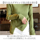 ニットセーター 通販 セーター ハーフタートルネックセーター 長袖 サイドボタン ニットトップス カジュアル シンプル レディース 大人 女性 おしゃれ ニット かわいい 可愛い