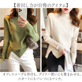 ニットセーター 通販 セーター ハーフタートルネックセーター 長袖 サイドボタン ニットトップス カジュアル シンプル レディース 大人 女性 おしゃれ ニット かわいい 可愛い