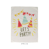 タペストリー 誕生日 95×73cm 通販 背景布 撮影 ファブリックポスター ポスター 飾り 飾り付け バースデー メッセージ 大判 壁掛け おしゃれ かわいい 写真 動画 子供 こども ベビー