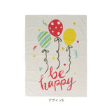 タペストリー 誕生日 95×73cm 通販 背景布 撮影 ファブリックポスター ポスター 飾り 飾り付け バースデー メッセージ 大判 壁掛け おしゃれ かわいい 写真 動画 子供 こども ベビー