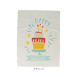 タペストリー 誕生日 95×73cm 通販 背景布 撮影 ファブリックポスター ポスター 飾り 飾り付け バースデー メッセージ 大判 壁掛け おしゃれ かわいい 写真 動画 子供 こども ベビー