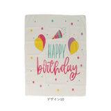 タペストリー 誕生日 95×73cm 通販 背景布 撮影 ファブリックポスター ポスター 飾り 飾り付け バースデー メッセージ 大判 壁掛け おしゃれ かわいい 写真 動画 子供 こども ベビー
