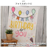 タペストリー 誕生日 95×73cm 通販 背景布 撮影 ファブリックポスター ポスター 飾り 飾り付け バースデー メッセージ 大判 壁掛け おしゃれ かわいい 写真 動画 子供 こども ベビー