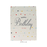 タペストリー 誕生日 95×73cm 通販 背景布 撮影 ファブリックポスター ポスター 飾り 飾り付け バースデー メッセージ 大判 壁掛け おしゃれ かわいい 写真 動画 子供 こども ベビー