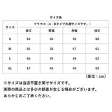 ブラウス レディース おしゃれ 通販 シャツブラウス シャツ 長袖 ボリューム袖 ラウンドネック Vネック ゆったり 体型カバー 無地 シンプル カジュアル トップス かわいい 通勤 通学