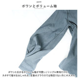 ブラウス レディース おしゃれ 通販 シャツブラウス シャツ 長袖 ボリューム袖 ラウンドネック Vネック ゆったり 体型カバー 無地 シンプル カジュアル トップス かわいい 通勤 通学