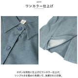 ブラウス レディース おしゃれ 通販 シャツブラウス シャツ 長袖 ボリューム袖 ラウンドネック Vネック ゆったり 体型カバー 無地 シンプル カジュアル トップス かわいい 通勤 通学