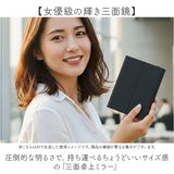 ライト付き鏡 卓上 通販 女優 鏡 ライト 三面鏡 3面鏡 照明あり LED ミラー LEDライト付き LED付き 卓上ミラー 卓上鏡 メイクミラー 化粧鏡 化粧台 ドレッサー メイク 化粧