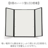 ライト付き鏡 卓上 通販 女優 鏡 ライト 三面鏡 3面鏡 照明あり LED ミラー LEDライト付き LED付き 卓上ミラー 卓上鏡 メイクミラー 化粧鏡 化粧台 ドレッサー メイク 化粧