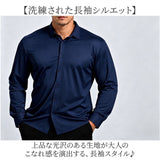 ワイシャツ メンズ 通販 カッターシャツ ビジネスシャツ 長そで 襟付きシャツ Yシャツ 長袖シャツ ストレッチ メンズシャツ オフィスカジュアル ビジネスカジュアル ビジネス シンプル