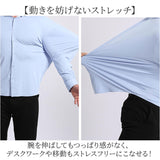 ワイシャツ メンズ 通販 カッターシャツ ビジネスシャツ 長そで 襟付きシャツ Yシャツ 長袖シャツ ストレッチ メンズシャツ オフィスカジュアル ビジネスカジュアル ビジネス シンプル