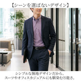 ワイシャツ メンズ 通販 カッターシャツ ビジネスシャツ 長そで 襟付きシャツ Yシャツ 長袖シャツ ストレッチ メンズシャツ オフィスカジュアル ビジネスカジュアル ビジネス シンプル