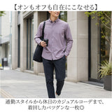 ワイシャツ メンズ 通販 カッターシャツ ビジネスシャツ 長そで 襟付きシャツ Yシャツ 長袖シャツ ストレッチ メンズシャツ オフィスカジュアル ビジネスカジュアル ビジネス シンプル