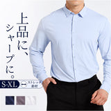 ワイシャツ メンズ 通販 カッターシャツ ビジネスシャツ 長そで 襟付きシャツ Yシャツ 長袖シャツ ストレッチ メンズシャツ オフィスカジュアル ビジネスカジュアル ビジネス シンプル