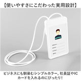 パスケース IDケース 通販 IDカードホルダー IDカードケース 社員証ケース ICカードケース 定期入れ カードケース ストラップ 伸縮リール付き リール シンプル 社員証 ビジネス 学生証