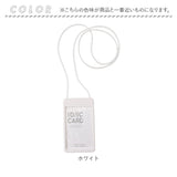 パスケース IDケース 通販 IDカードホルダー IDカードケース 社員証ケース ICカードケース 定期入れ カードケース ストラップ 伸縮リール付き リール シンプル 社員証 ビジネス 学生証