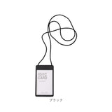 パスケース IDケース 通販 IDカードホルダー IDカードケース 社員証ケース ICカードケース 定期入れ カードケース ストラップ 伸縮リール付き リール シンプル 社員証 ビジネス 学生証