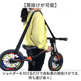 自転車 キャリーベルト キッズ 通販 子供用自転車 持ち運び ベルト 自転車練習 自転車キャリー ショルダーストラップ 持ち運びベルト キッズバイク 肩掛け 自転車アクセサリ アウトドア