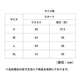 デニムスカート ミニ 通販 ミニスカート レディース スカート ミニ丈 デニムミニスカート 台形スカート ショート丈 aライン 台形 ボトムス 春夏 ハイウエスト 無地 カジュアル おしゃれ